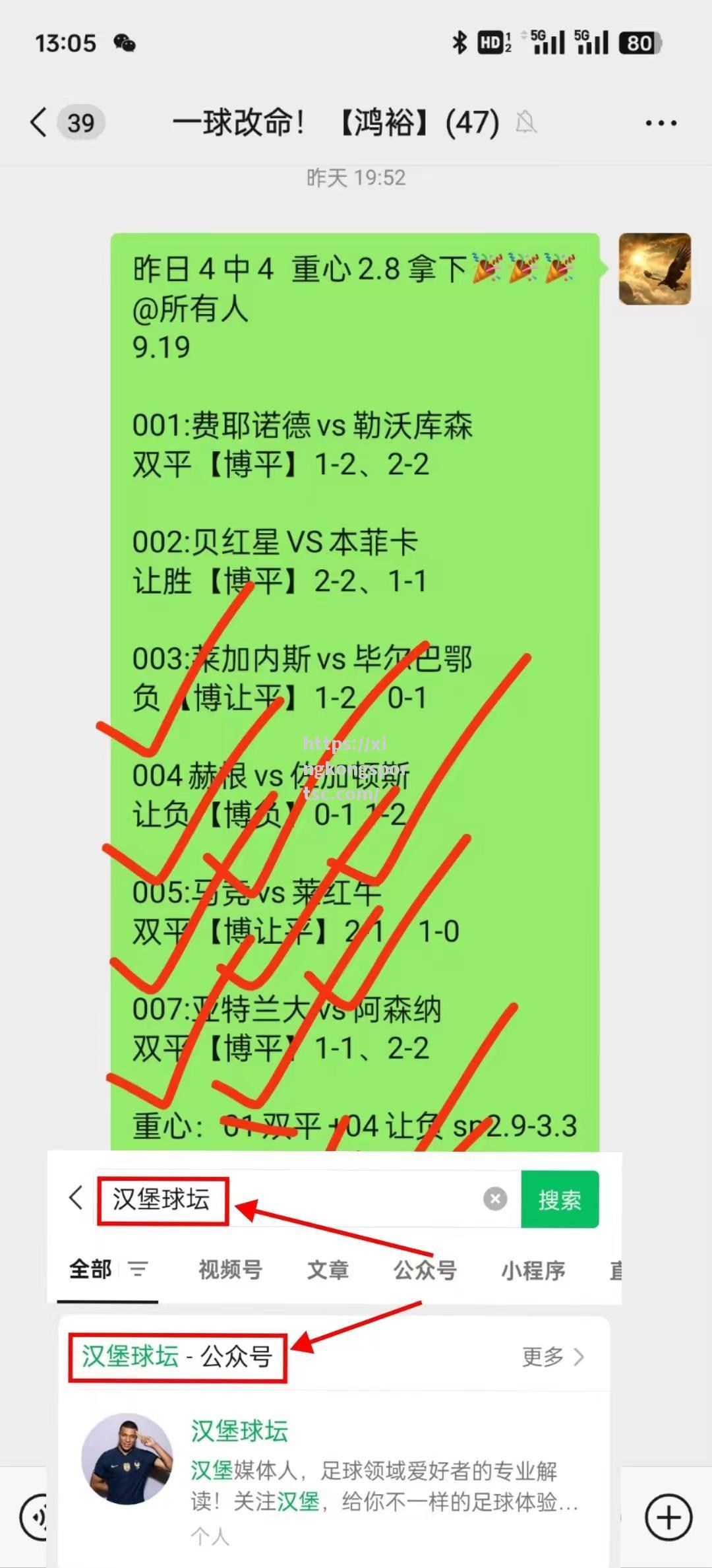 巴塞罗那成功战胜对手占据优势